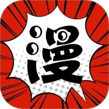 追漫大师最新版