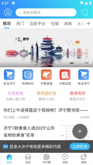 大济宁1