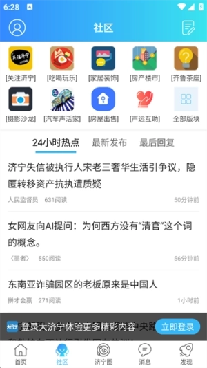 大济宁3