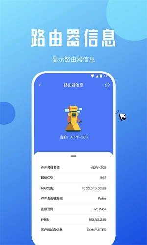 蜜蜂优化大师1