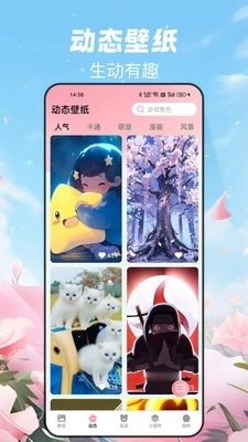 免费布蕾壁纸1