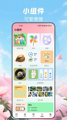 免费布蕾壁纸2