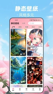 免费布蕾壁纸3