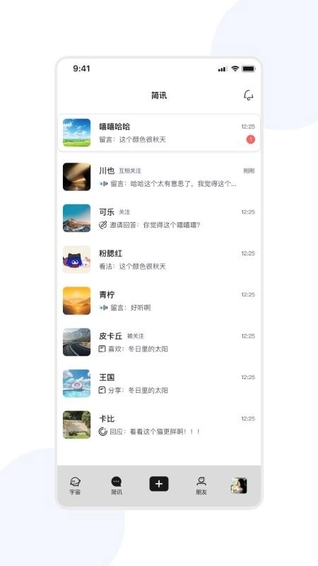 宇宙图书馆3