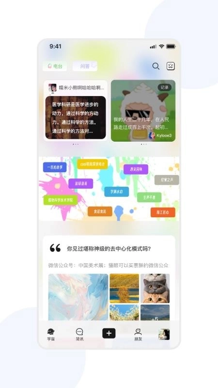 宇宙图书馆4