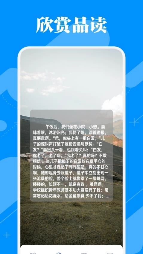 蓝狐阅读盒子3