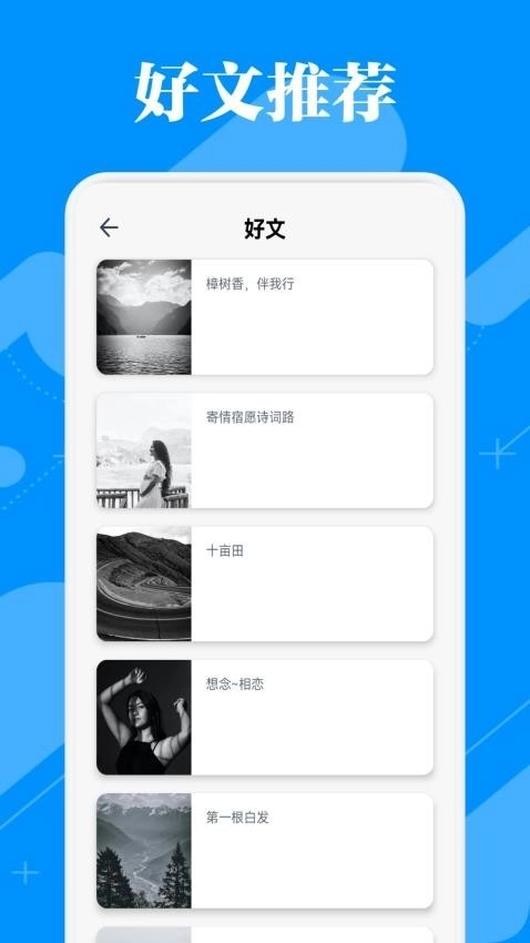 蓝狐阅读盒子1