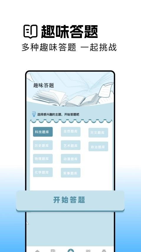 瓜子阅读1