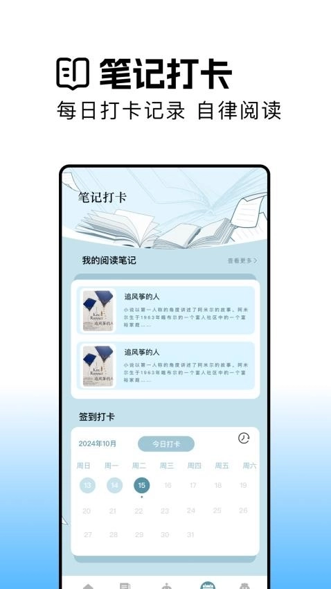 瓜子阅读3