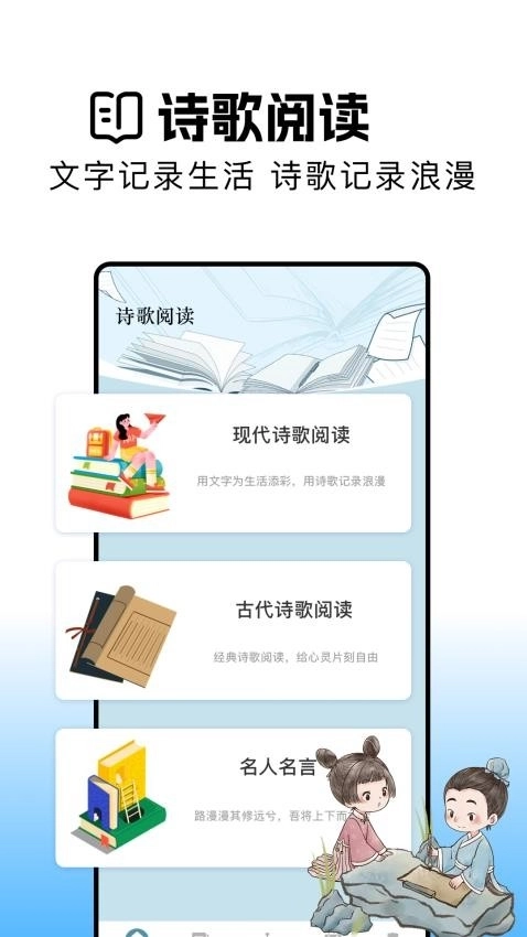 瓜子阅读4