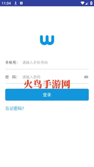 新疆正能量手机app下载