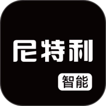 尼特利智能