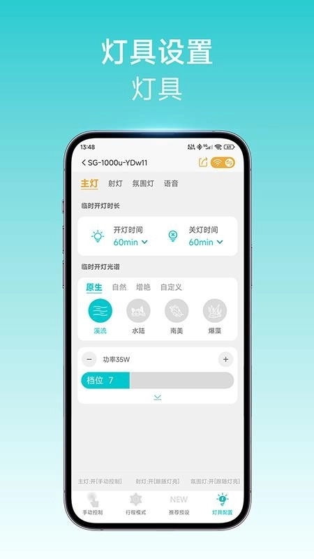 尼特利智能1