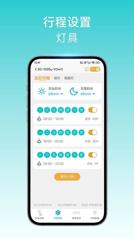 尼特利智能3