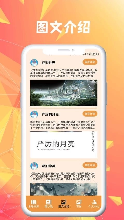 笔趣3