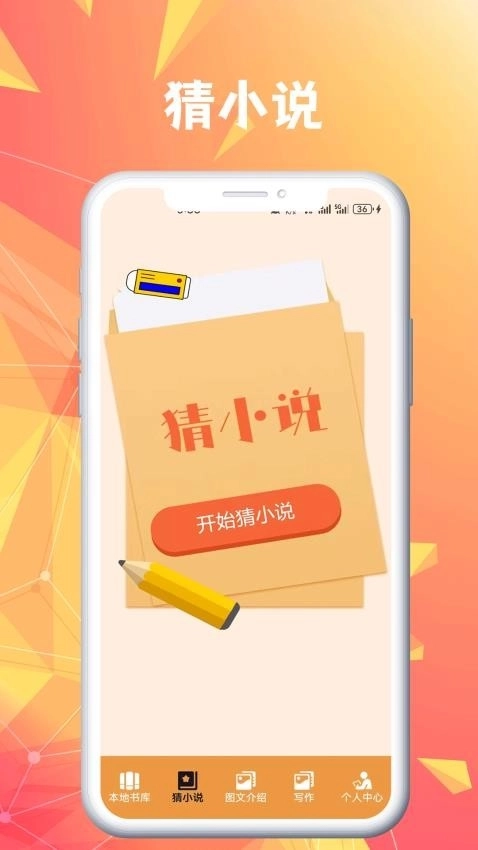 笔趣1