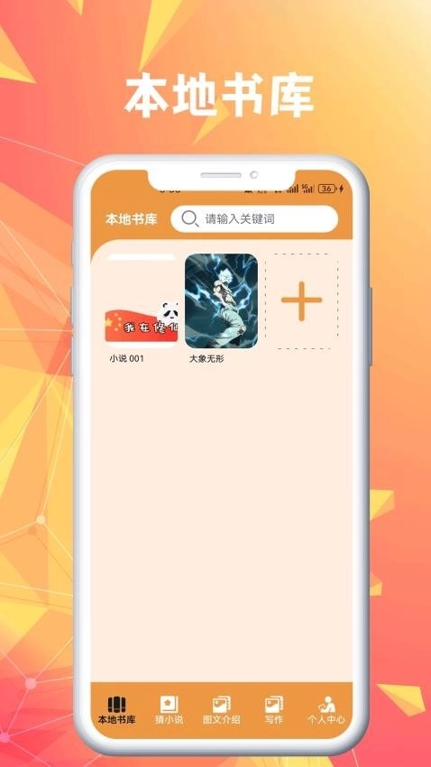 笔趣2