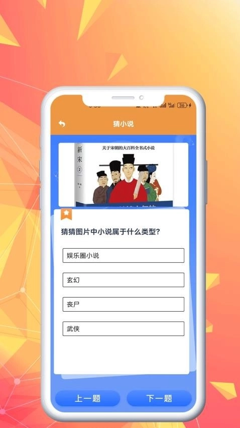 笔趣4