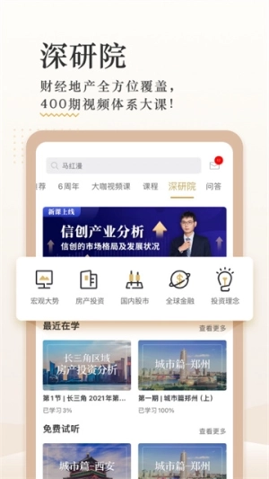 破竹4