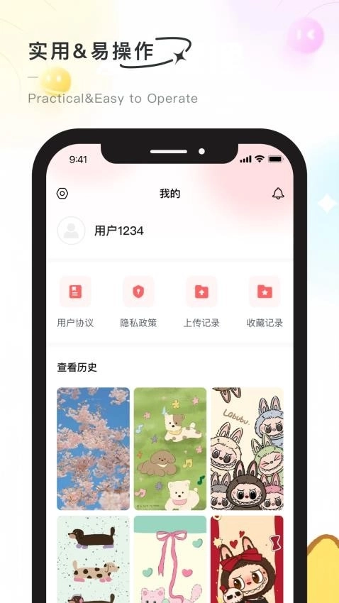 彩虹喵2