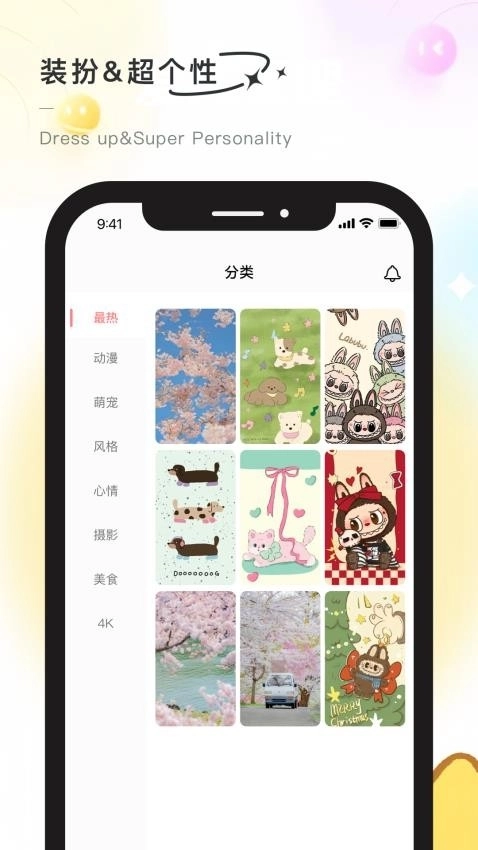 彩虹喵3