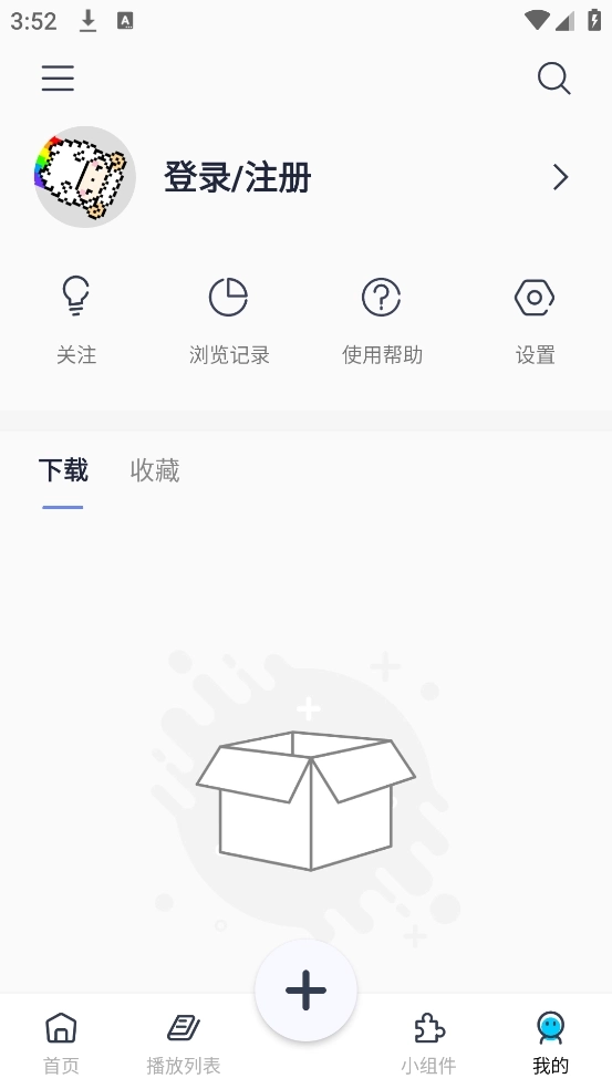 星咩视频壁纸1