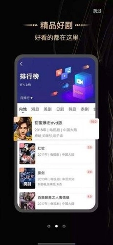 斑马视频2