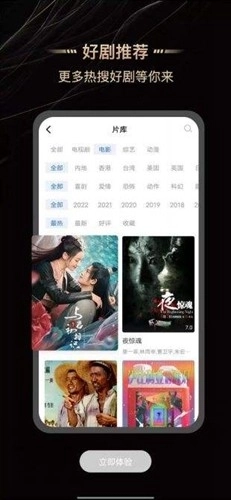 斑马视频3