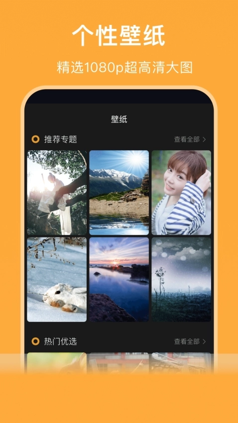 大地视频手机版1