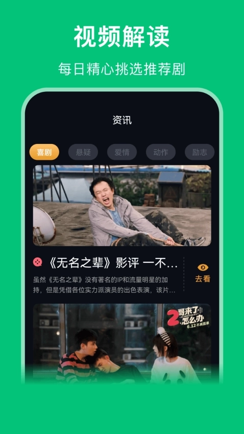 大地视频手机版3