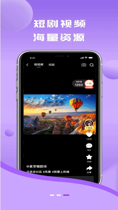 蛋蛋星球2