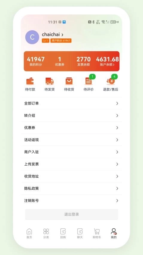 东火木2
