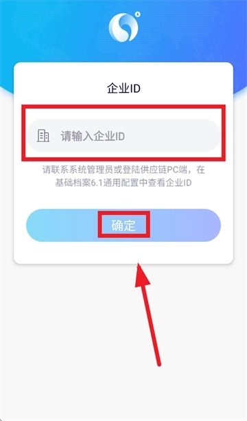 易企安卓版下载