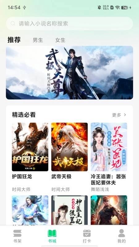 魔方阅读4