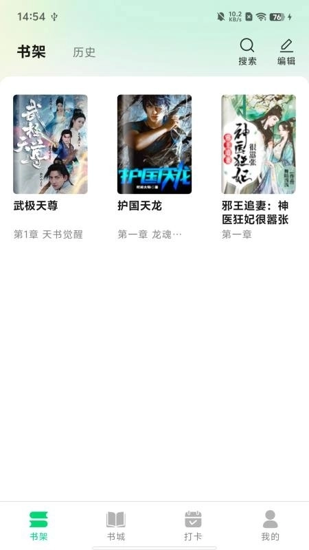 魔方阅读2