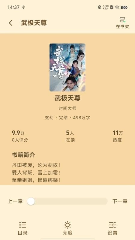 魔方阅读1
