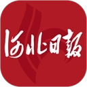 河北日报
