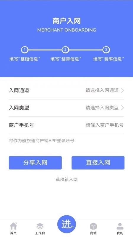 商客数字1