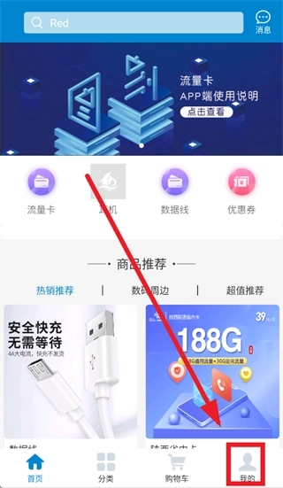 沧海时代软件下载