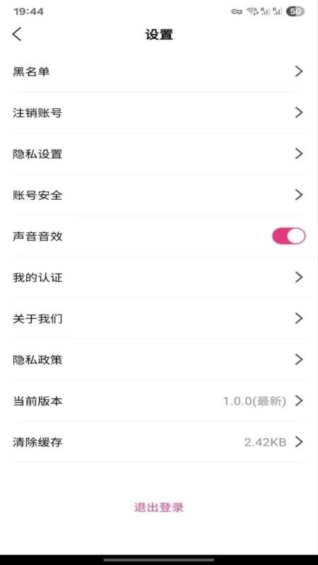 汇星短视频最新版2