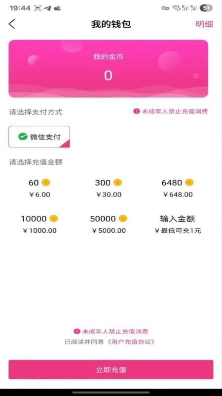 汇星短视频最新版1