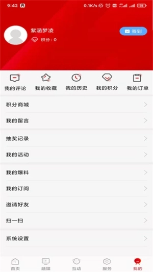 贺州融媒1