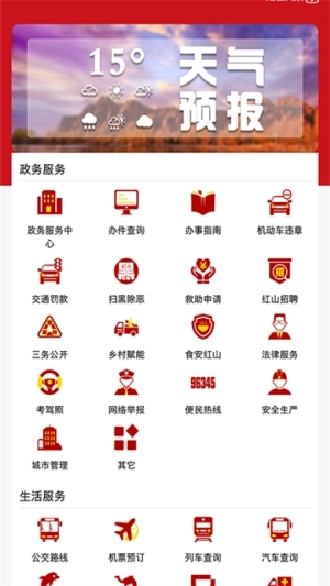 红山融媒1
