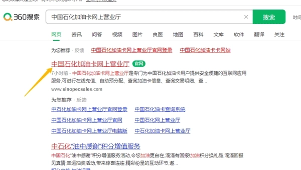 移动邮件客户端中文版下载