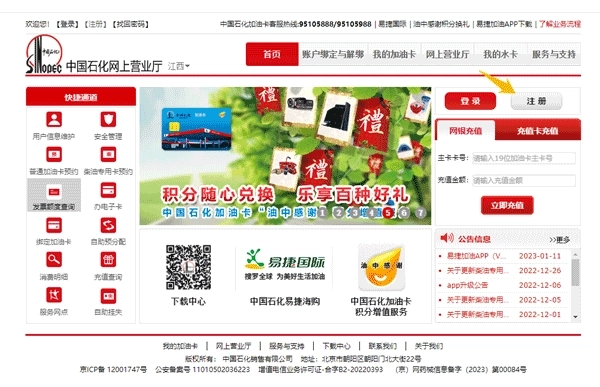 移动邮件客户端中文版下载