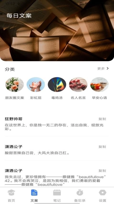 微读圣径4