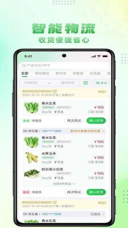 大何质选1