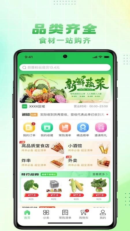 大何质选3