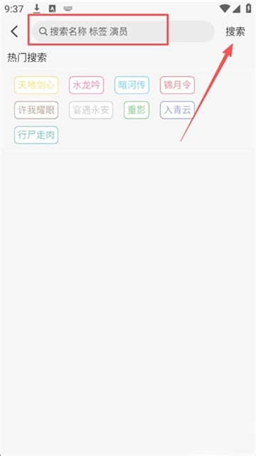 火猫影视最新版安装下载