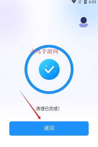 万速清理大师官方版下载